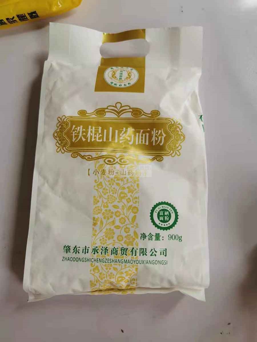 铁棍山药面粉900g