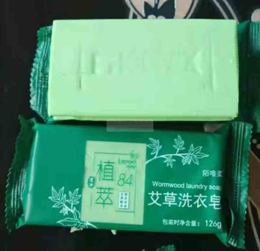 艾草洗衣皂