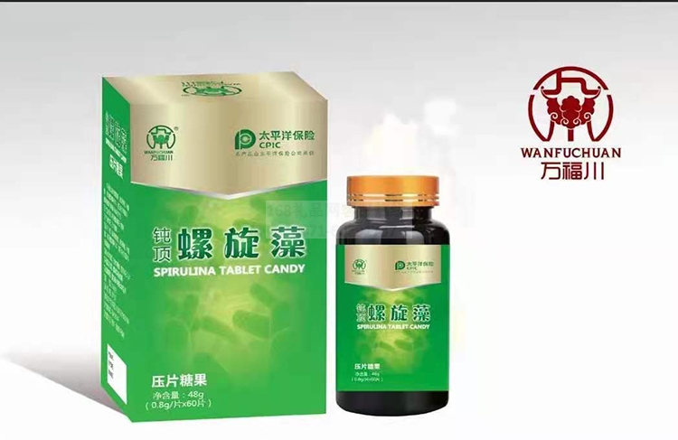 螺旋藻压片糖果