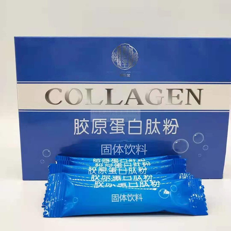 胶原蛋白肽粉