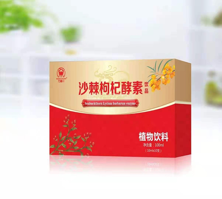 沙棘枸杞酵素