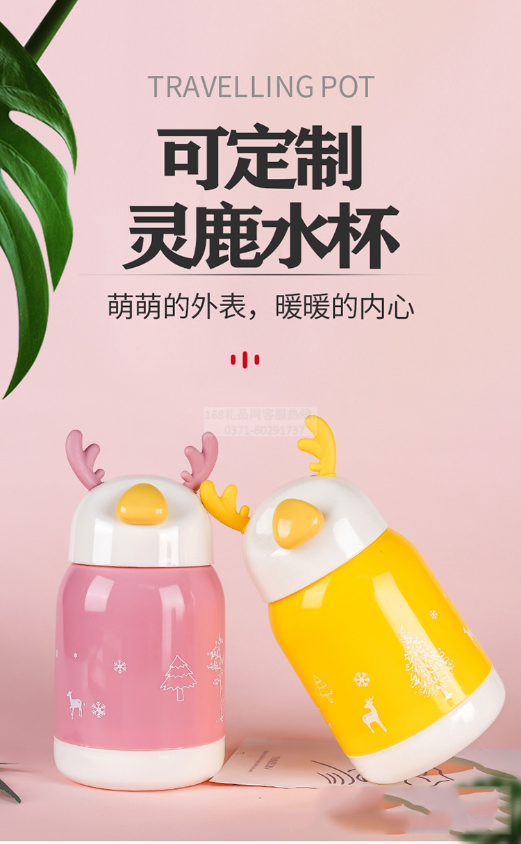 小鹿玻璃杯