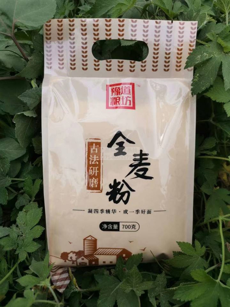 全麦粉