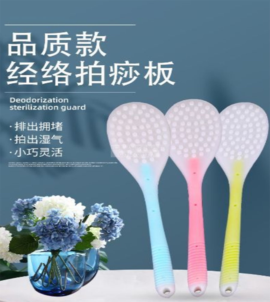 经络拍痧板