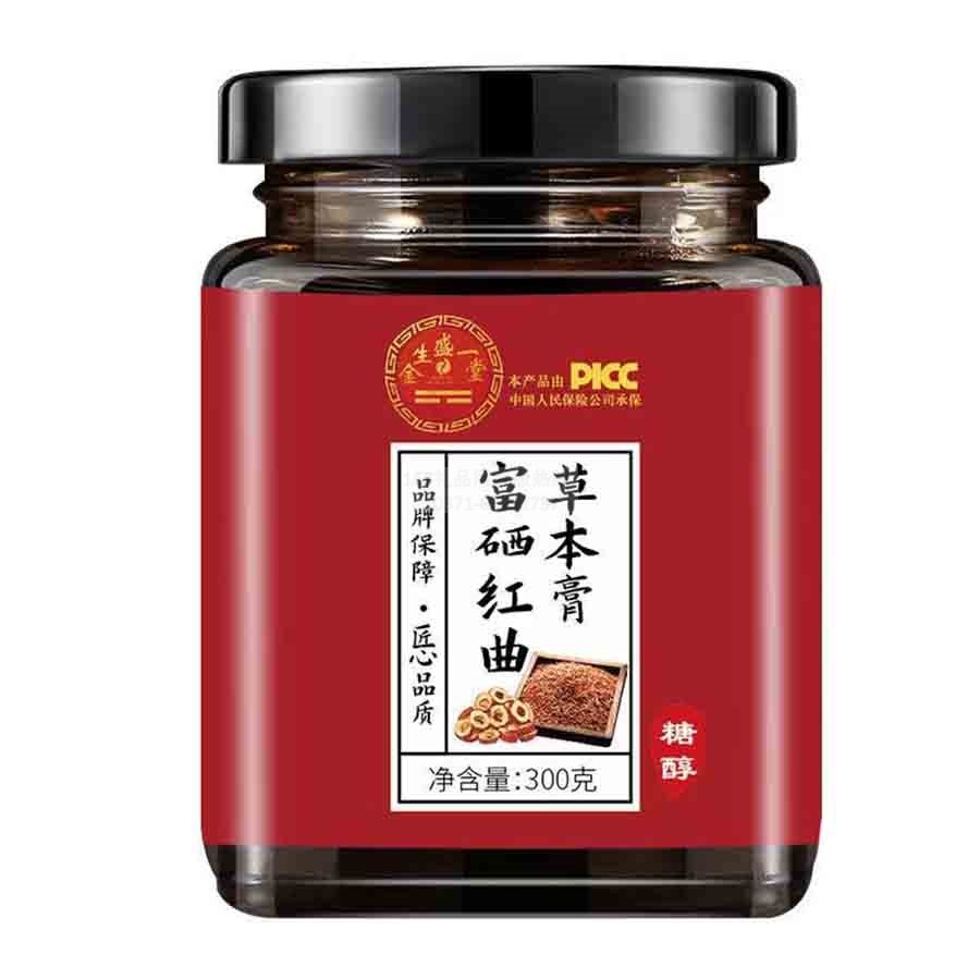 富硒红曲草本膏
