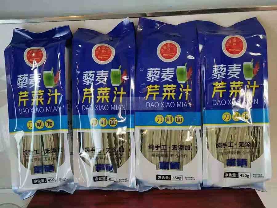 藜麦芹菜汁刀削面片450g