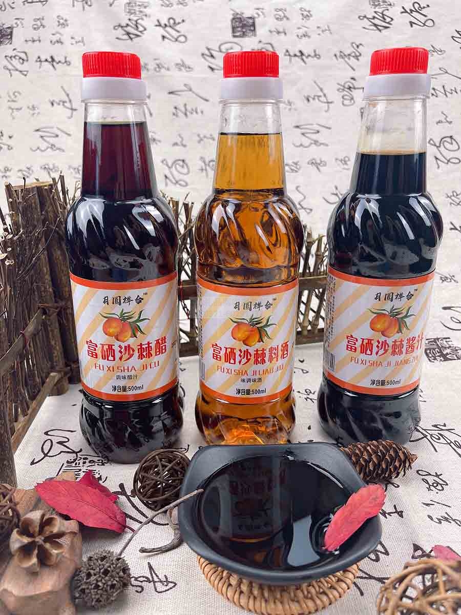 祥合富硒沙棘酱油