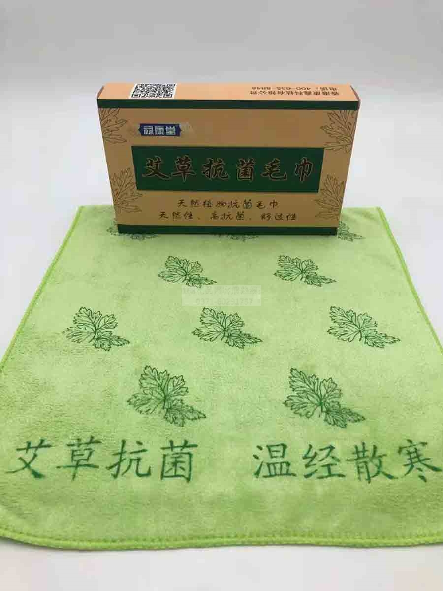 艾草抗菌毛巾