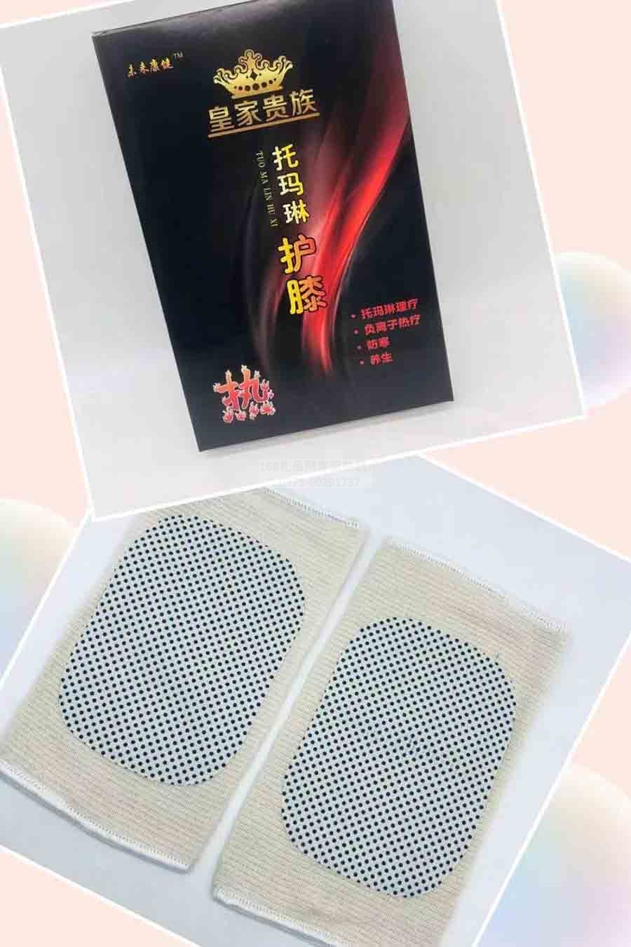 托玛琳自发热护膝