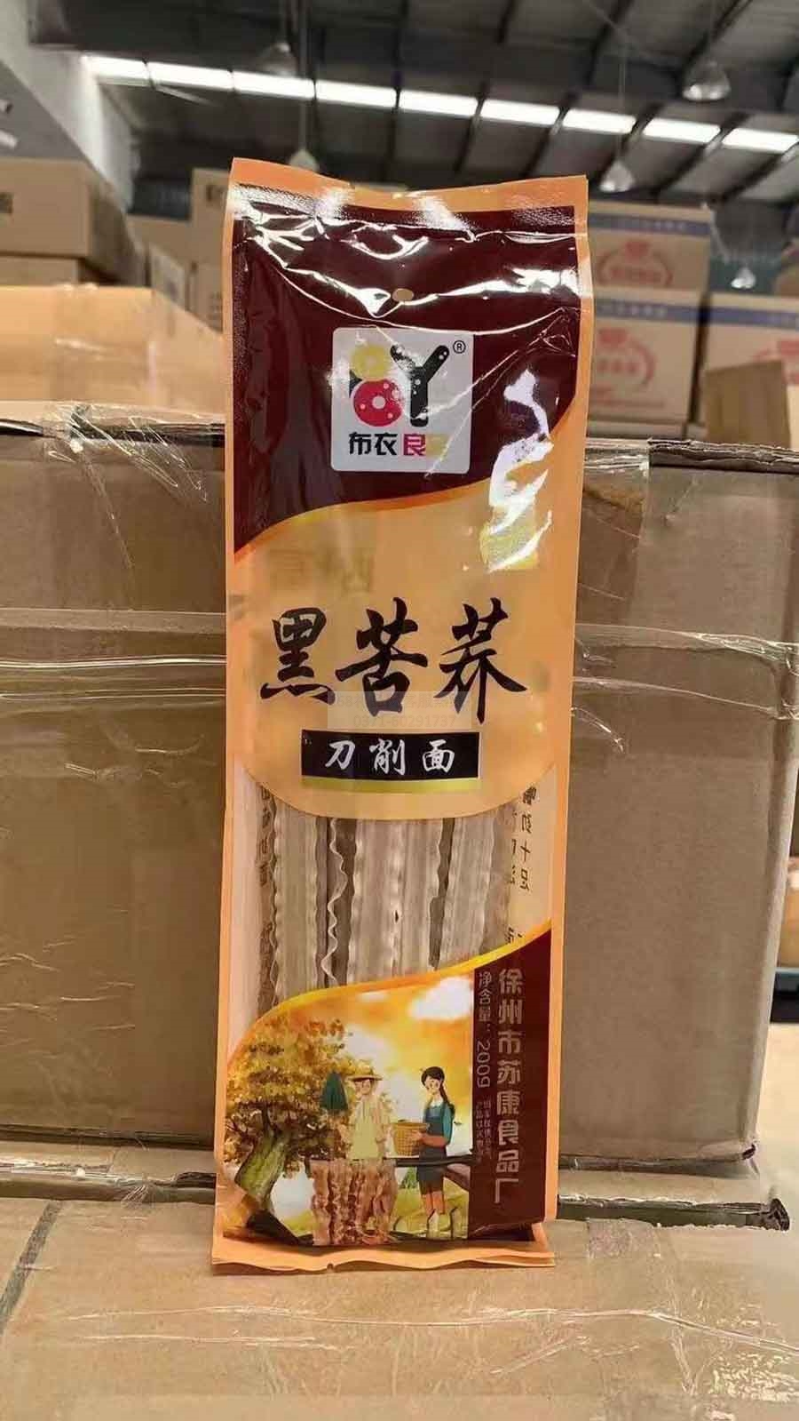 黑苦荞刀削面条200g