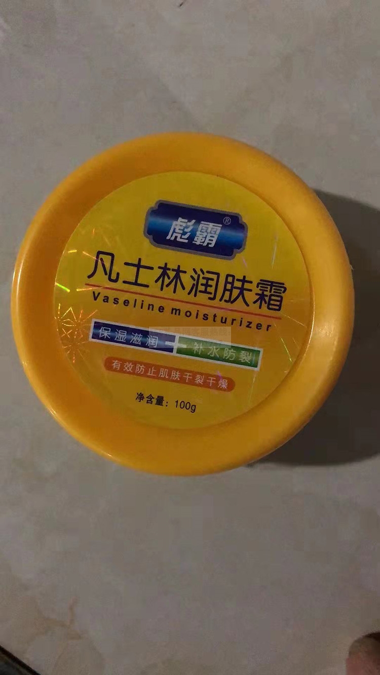 彪霸圆盒护手霜