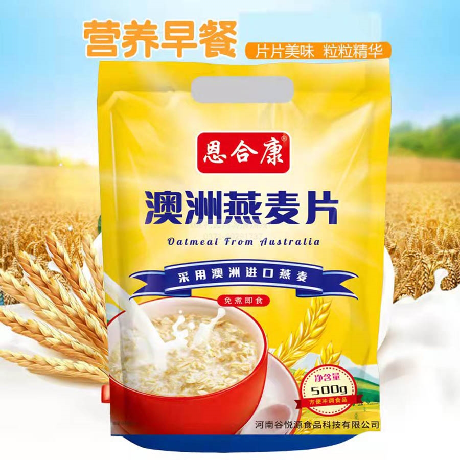 恩合康澳洲燕麦片500g
