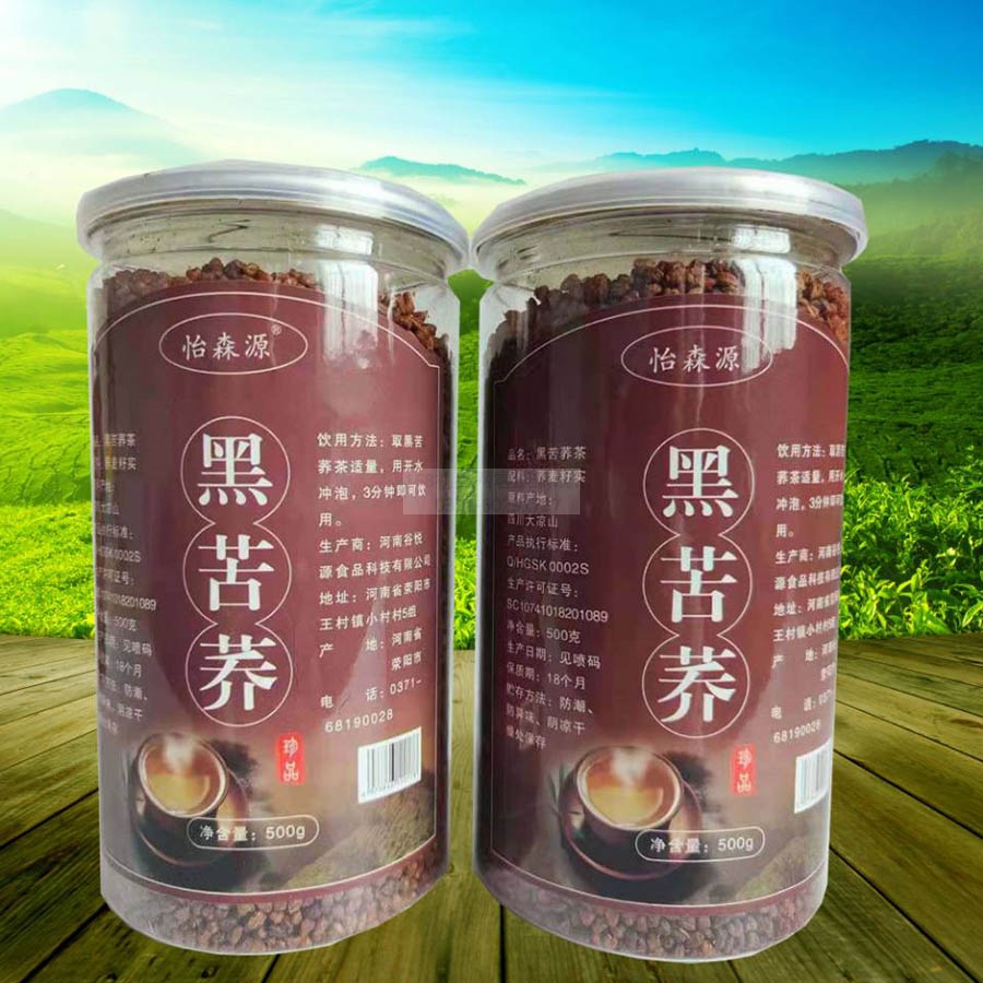 黑苦荞茶