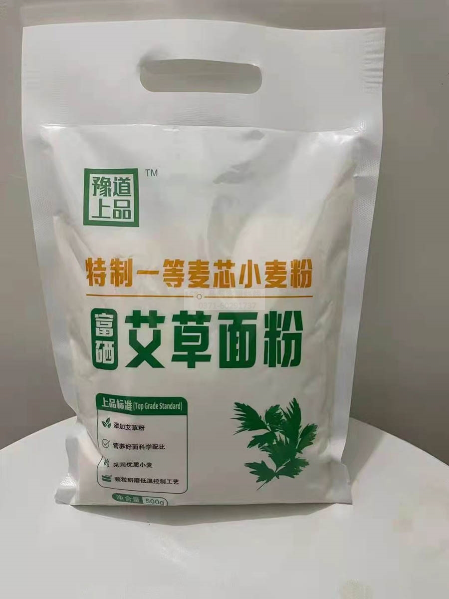艾草面粉500g