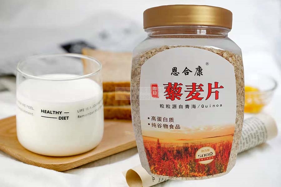 即食藜麦片