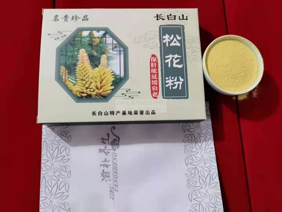 纸盒松花粉
