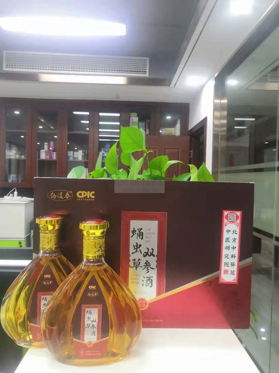 双参固元露酒
