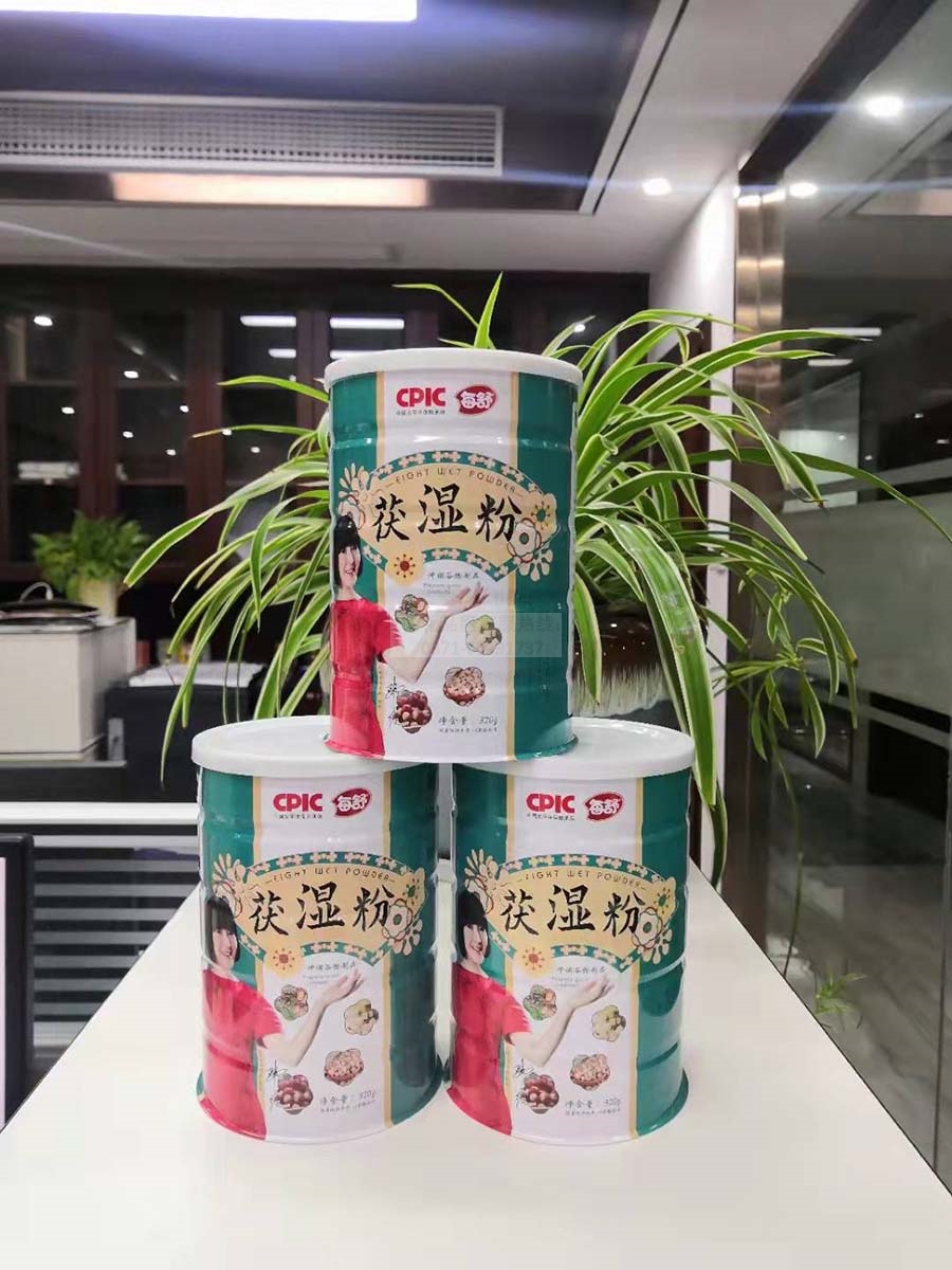 茯湿粉