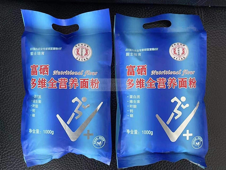 富硒多维全营养面粉1kg