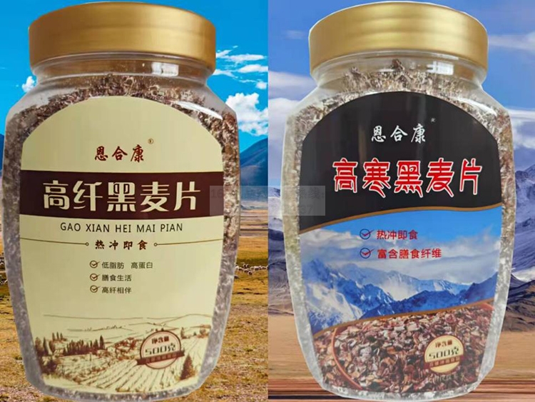 高纤黑麦片