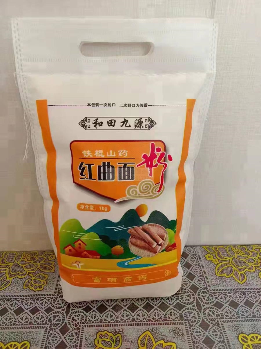 红曲面粉1kg