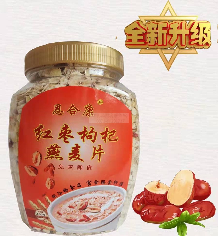 红枣枸杞燕麦片