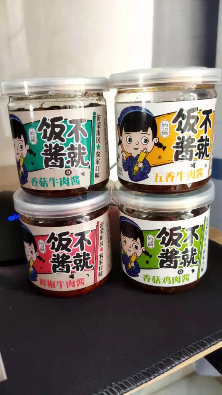 香菇酱