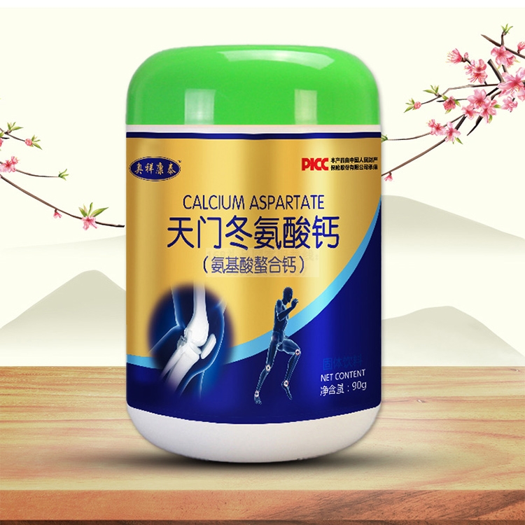 奥祥康泰天门冬氨酸钙