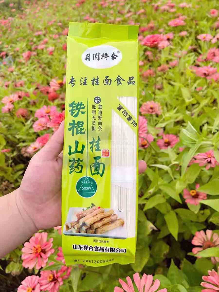 铁棍山药面条500g