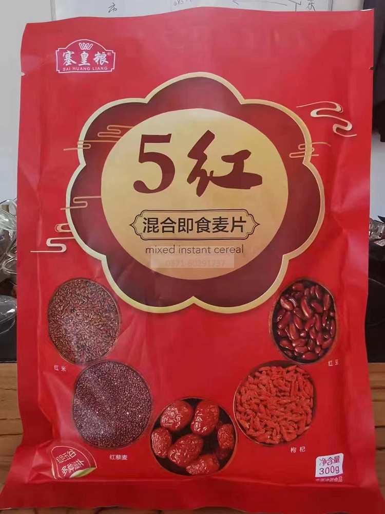 5红麦片
