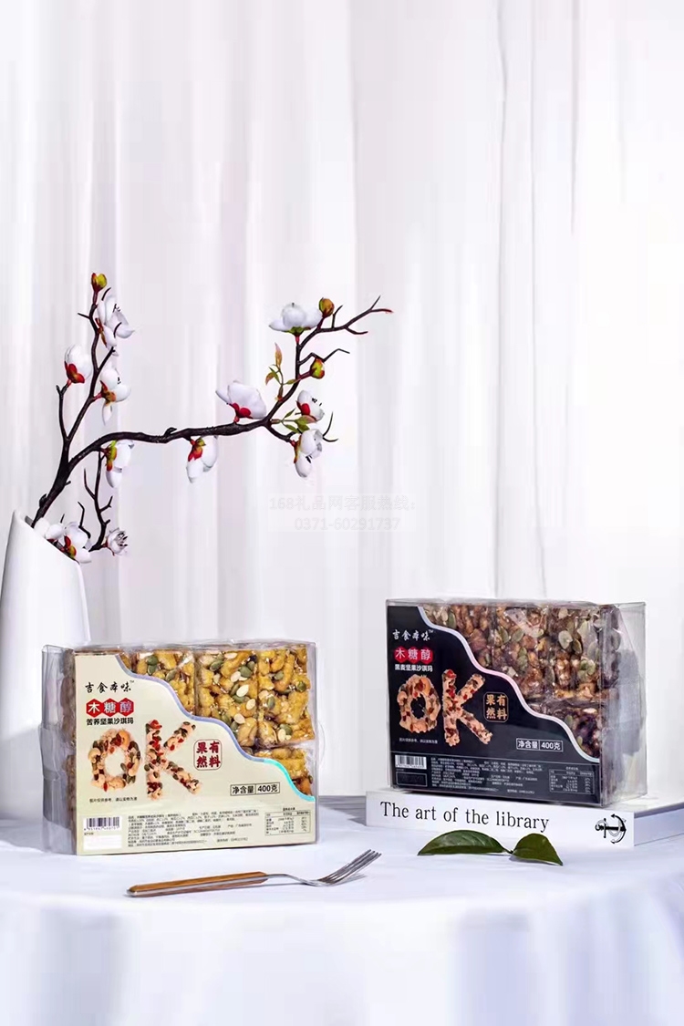 黑麦坚果沙琪玛