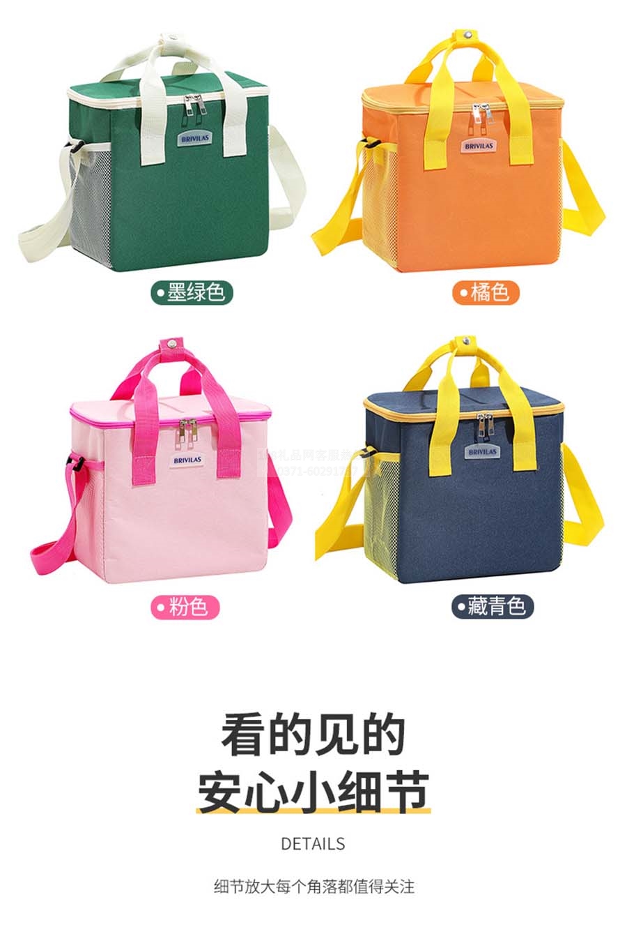 方形斜挎冰包保温袋