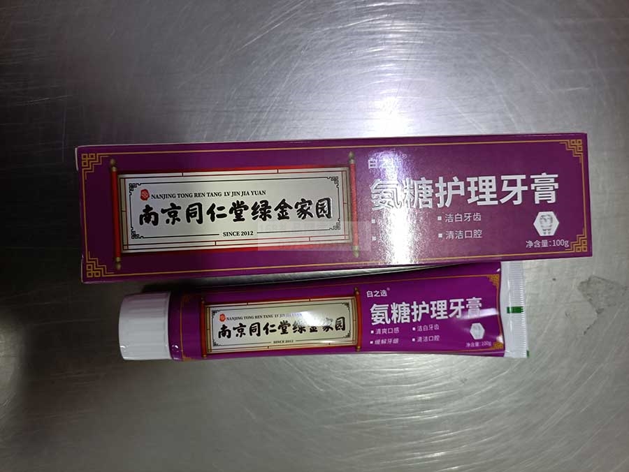 氨糖护理牙膏100g