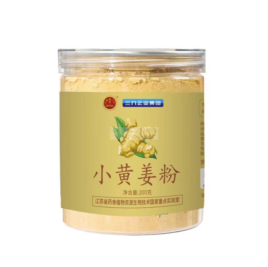 小黄姜粉200g