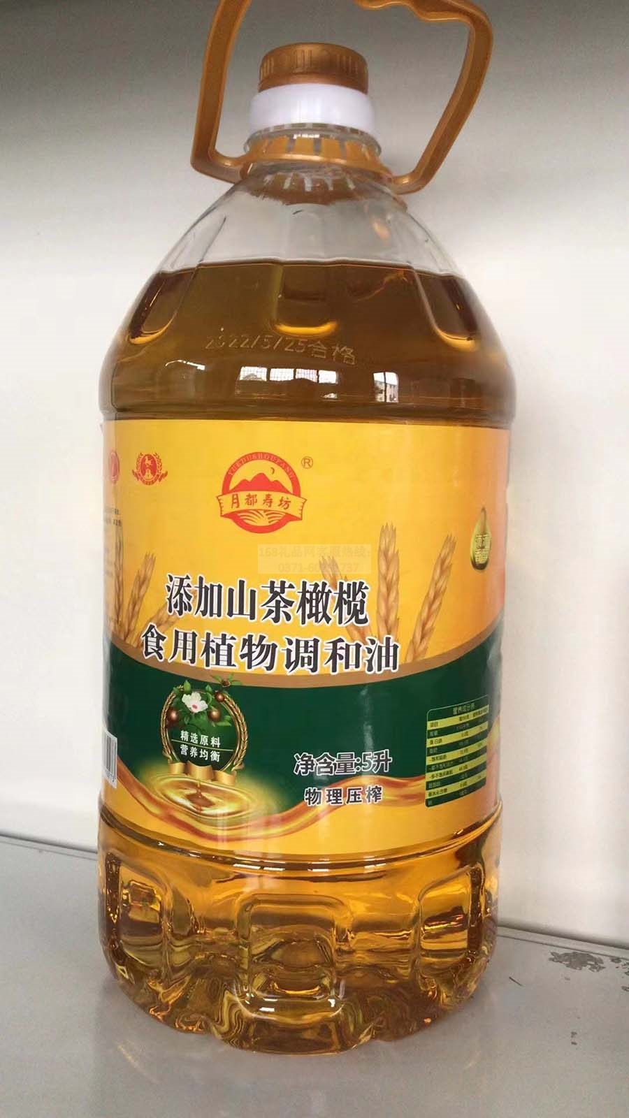 山茶橄榄食用油5L