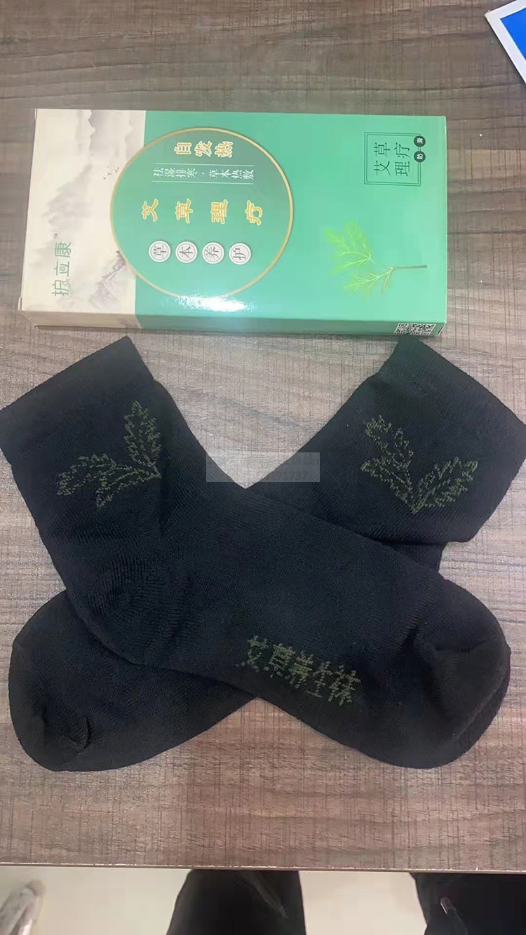 艾草养生袜子