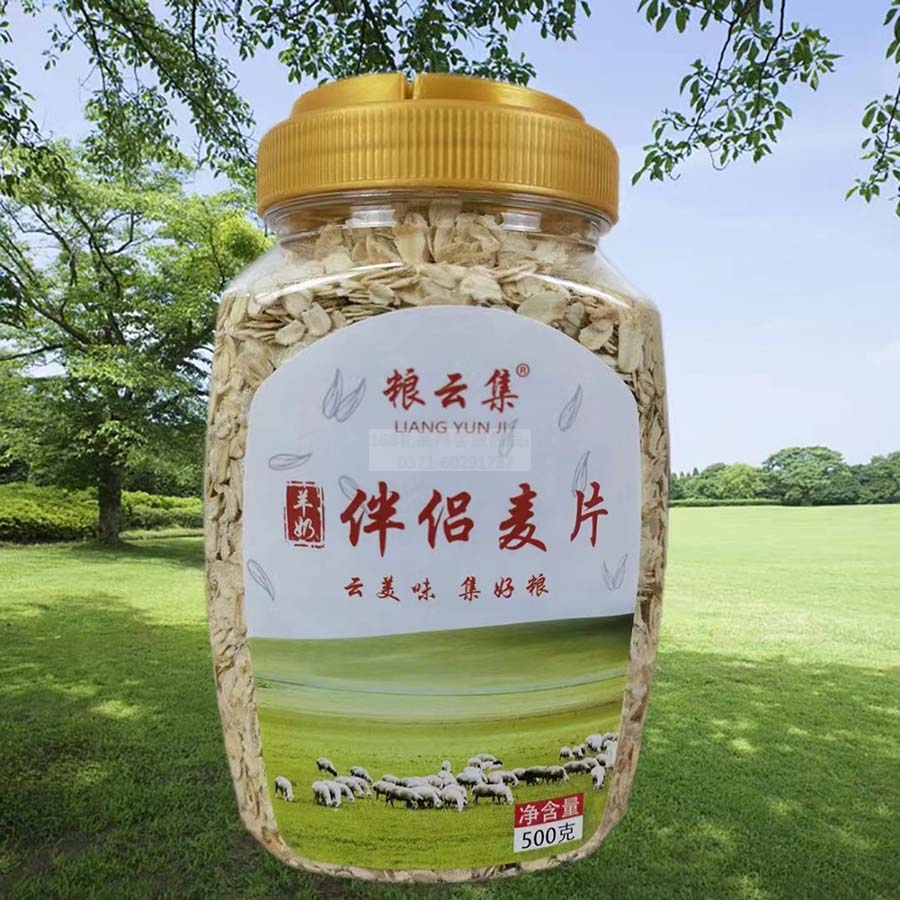 粮云集羊奶伴侣麦片罐装500g
