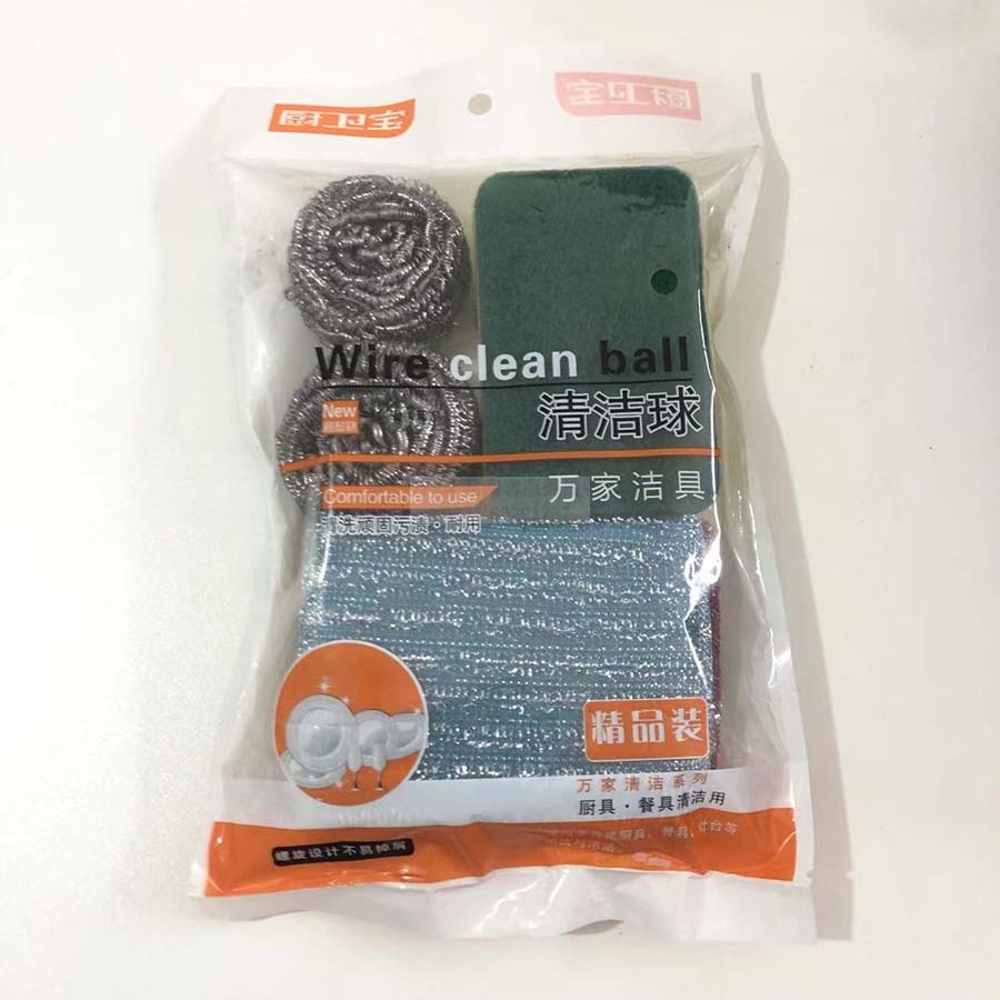 厨房清洁五件套