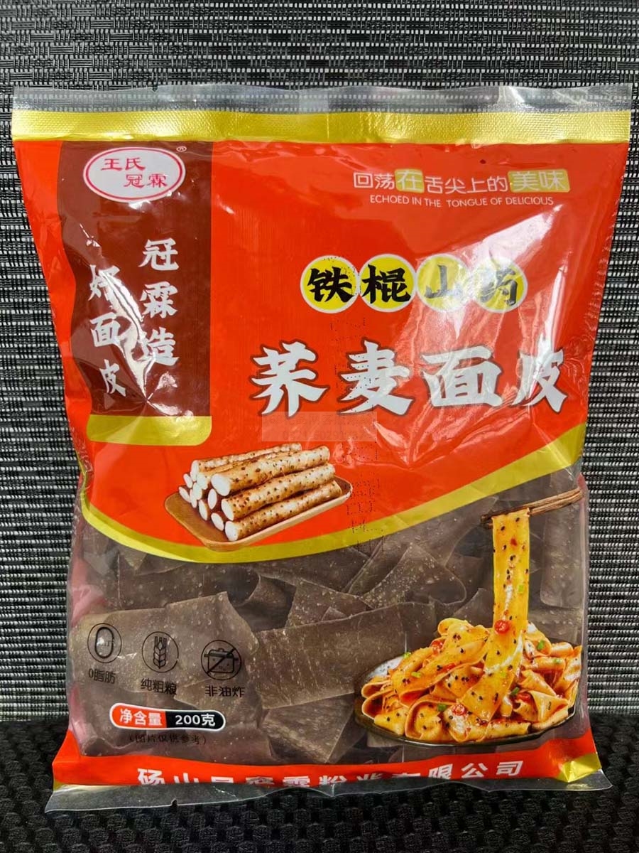 200克铁棍山药荞麦面皮