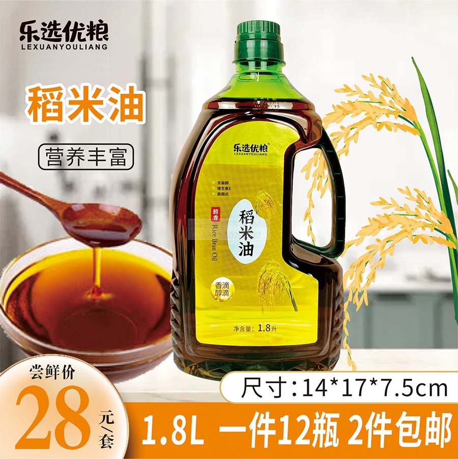 乐选优粮稻米食用油1.8L