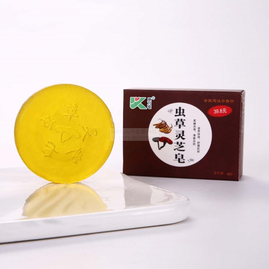 虫草灵芝皂