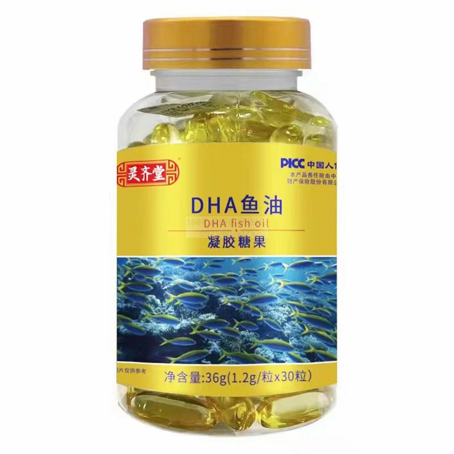 灵齐堂鱼油凝胶糖果
