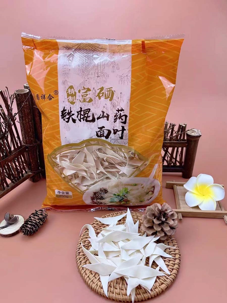 富硒铁棍山药面叶250g