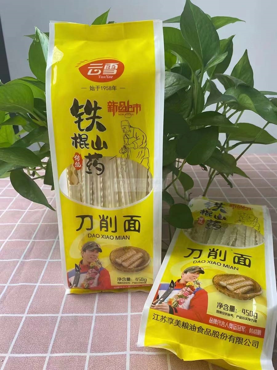云雪铁棍山药刀削面片
