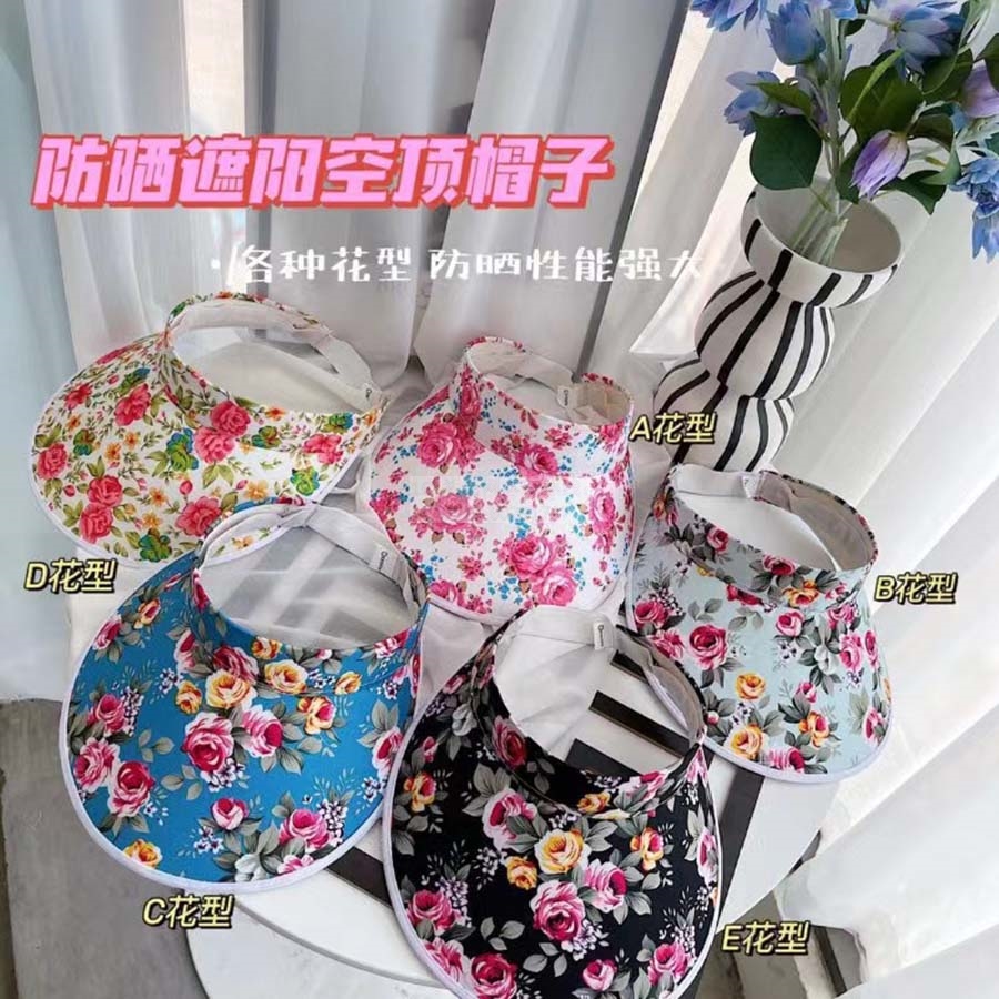 大花遮阳空顶帽子