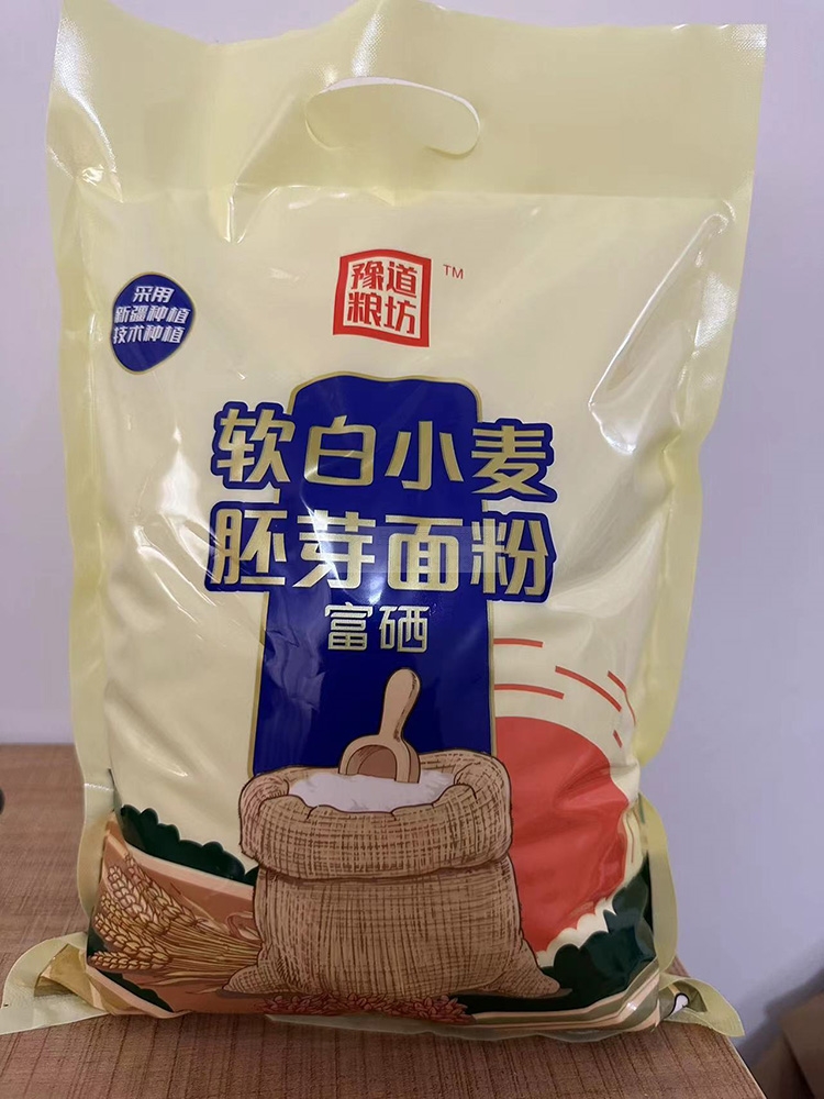 软白小麦胚芽面粉
