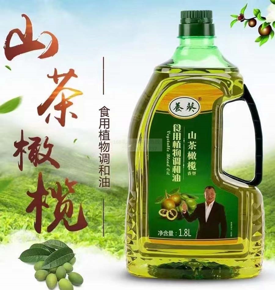 养葵山茶橄榄食用油1.8升