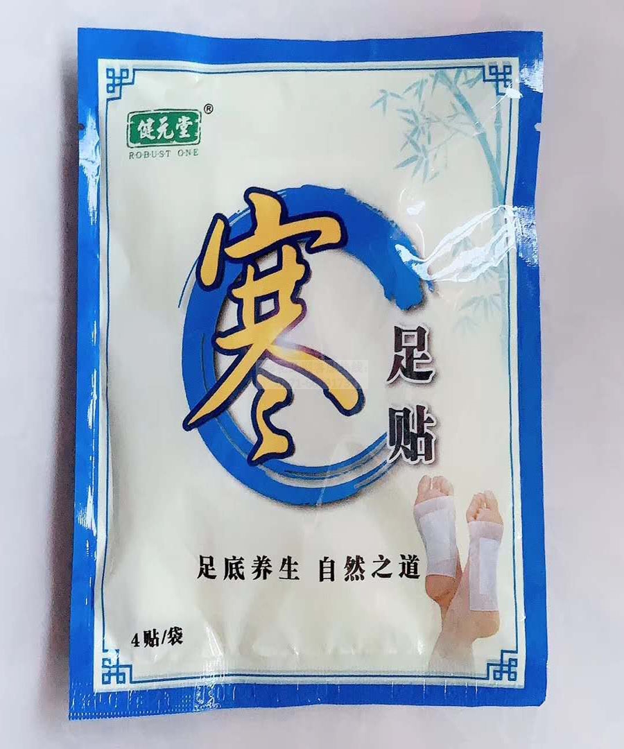 寒湿养生足贴