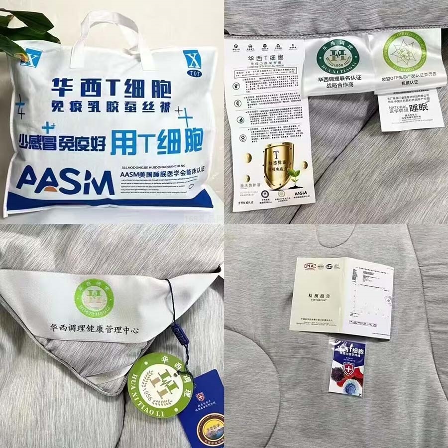 T细胞被子