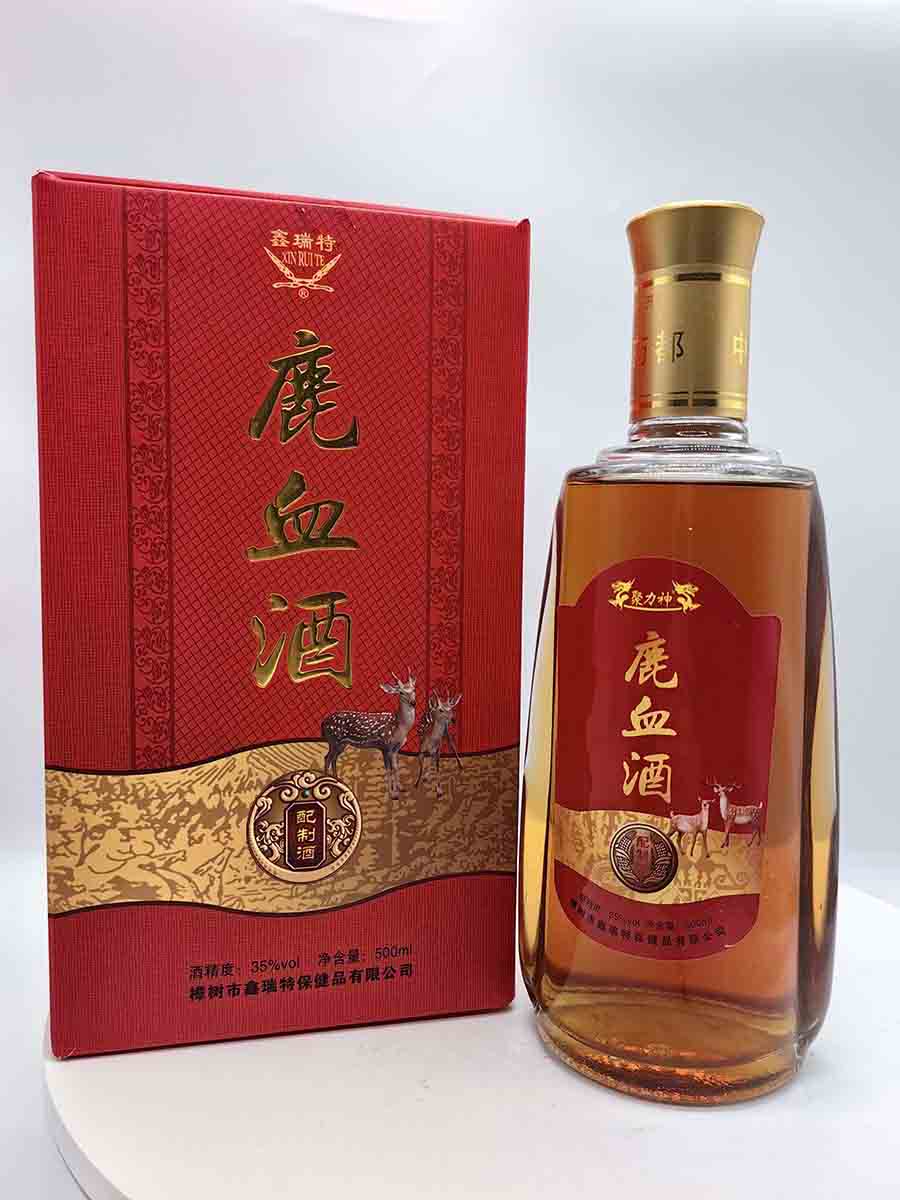 鹿血酒